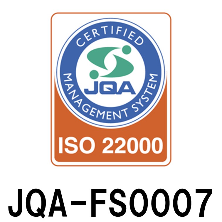 ISO22000