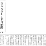 食品化学新聞2024_328