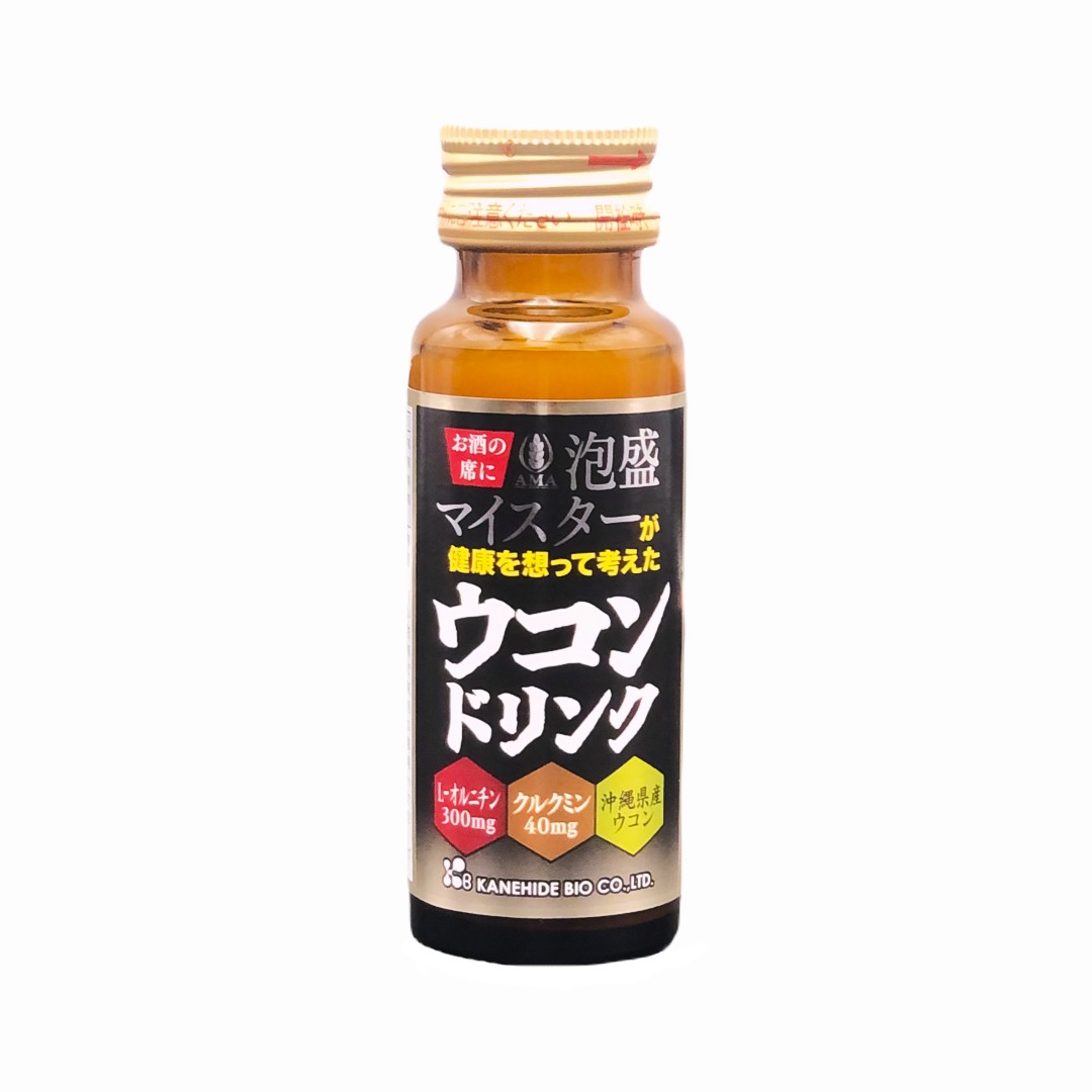 泡盛マイスターが健康を想って考えたウコンドリンク