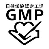 健康輔助食品GMP