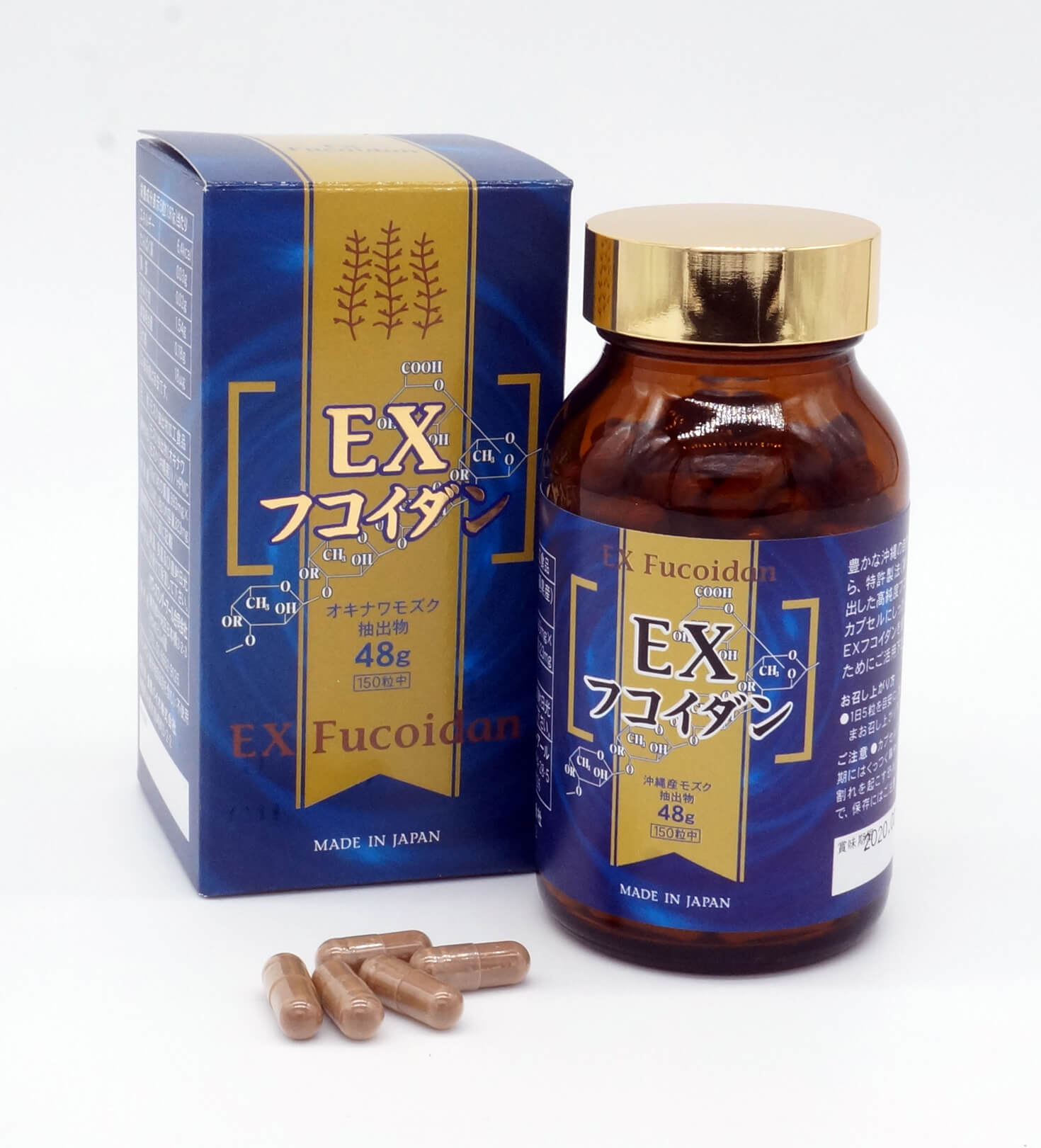 EX Fucoidan