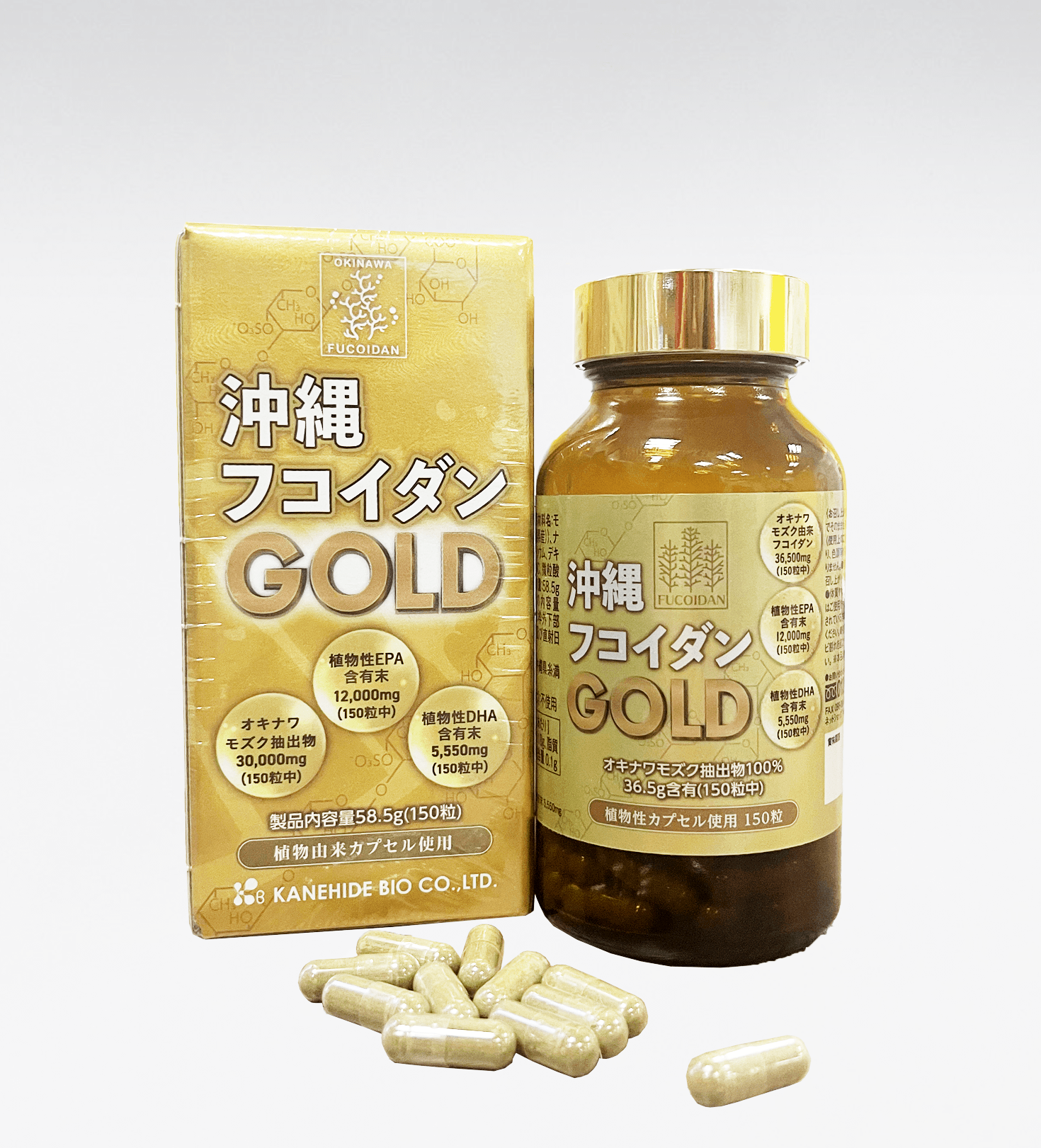 Okinawa Fucoidan Gold